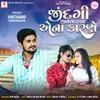 About Jindagi Jivta Hata Ena Karane Song